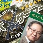 パチンコ業界以外のWebバナーのデザイン制作実績