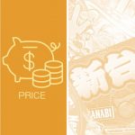 ポスターのデザイン料金