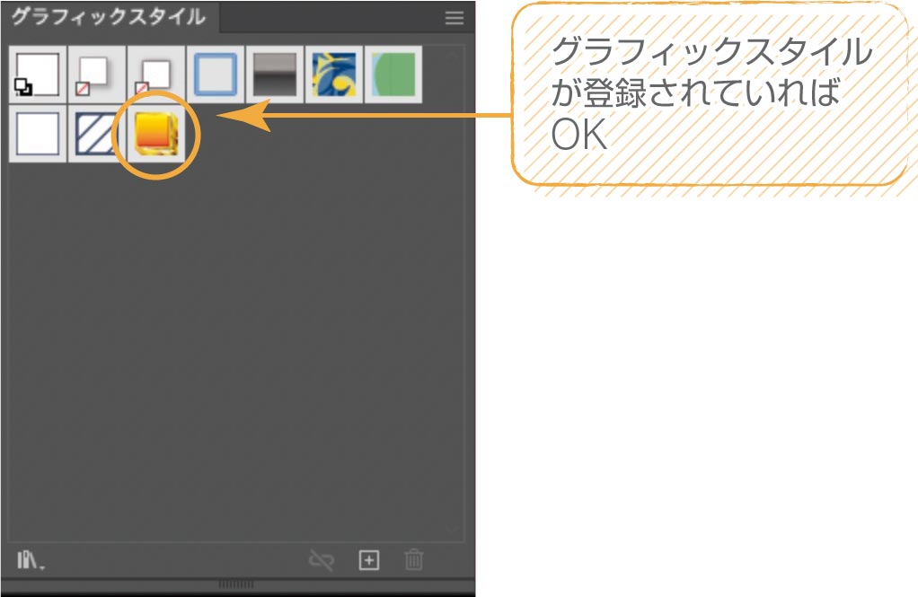 アピアランス
