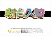 パステルレインボーゴシック立体