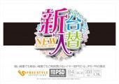 魔法陣ポップ文字立体