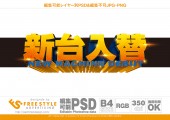 青&黄色のゴッシクをコンクリート加工した立体