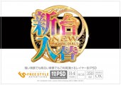 カラフル円形明朝エンブレム